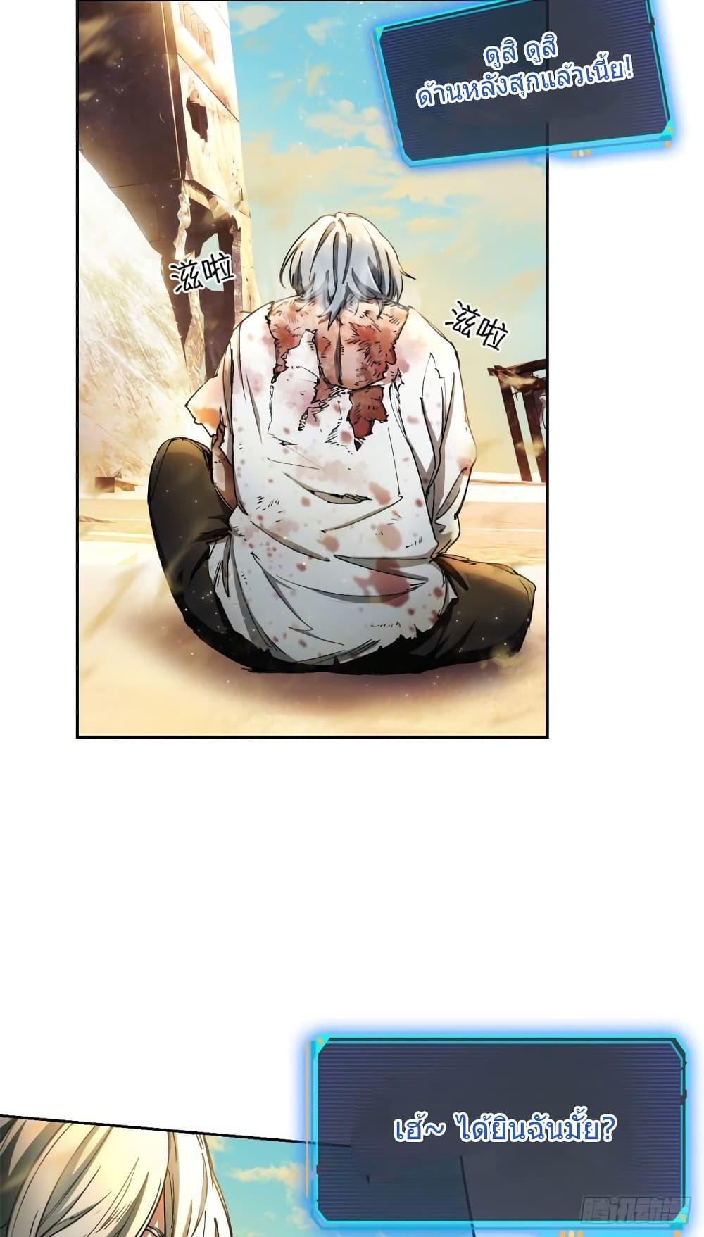 Manga-lc-com อ่านมังงะ อ่านการ์ตูน ออนไลน์ ฟรี DoomsdayJigsaw ตอนที่ 1 2 3 4 5 6 7 8 9 10 11 12 13 14 ฟรี ไม่มีโฆษณา Manga-lc - อ่าน มังงะ อ่าน การ์ตูน ออนไลน์ อ่านมังงะ ฟรี