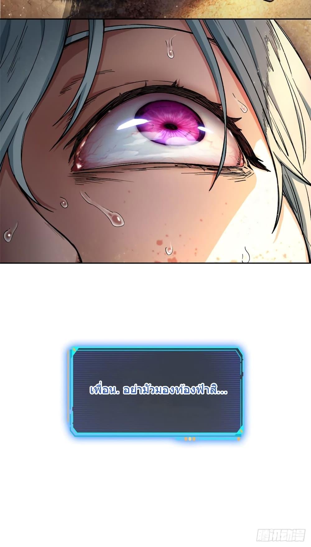 Manga-lc-com อ่านมังงะ อ่านการ์ตูน ออนไลน์ ฟรี DoomsdayJigsaw ตอนที่ 1 2 3 4 5 6 7 8 9 10 11 12 13 14 ฟรี ไม่มีโฆษณา Manga-lc - อ่าน มังงะ อ่าน การ์ตูน ออนไลน์ อ่านมังงะ ฟรี