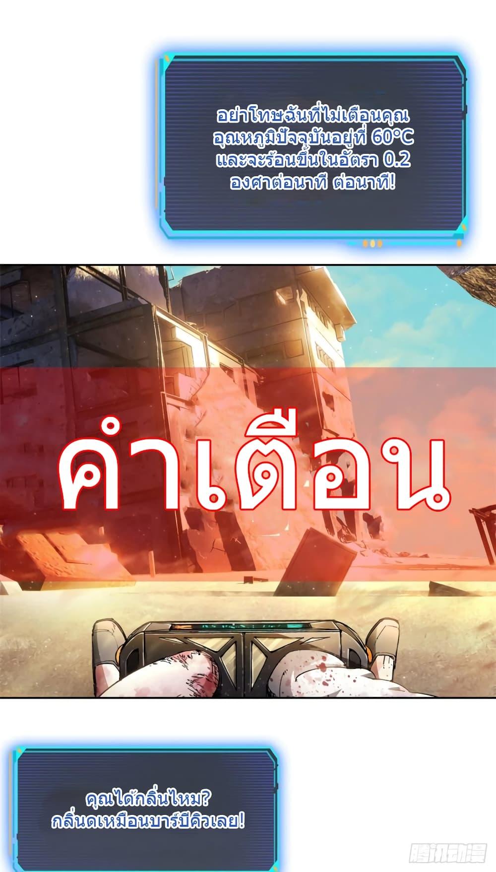 Manga-lc-com อ่านมังงะ อ่านการ์ตูน ออนไลน์ ฟรี DoomsdayJigsaw ตอนที่ 1 2 3 4 5 6 7 8 9 10 11 12 13 14 ฟรี ไม่มีโฆษณา Manga-lc - อ่าน มังงะ อ่าน การ์ตูน ออนไลน์ อ่านมังงะ ฟรี