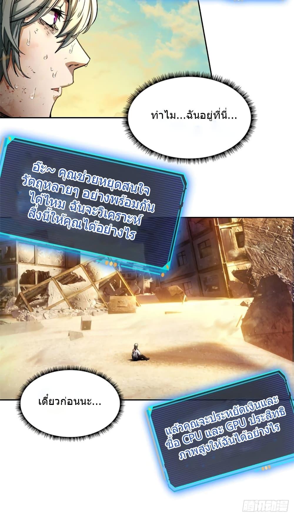 Manga-lc-com อ่านมังงะ อ่านการ์ตูน ออนไลน์ ฟรี DoomsdayJigsaw ตอนที่ 1 2 3 4 5 6 7 8 9 10 11 12 13 14 ฟรี ไม่มีโฆษณา Manga-lc - อ่าน มังงะ อ่าน การ์ตูน ออนไลน์ อ่านมังงะ ฟรี