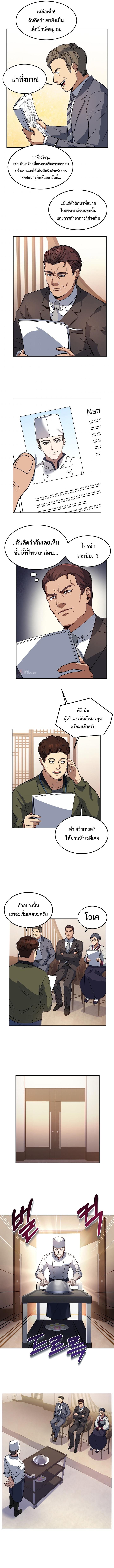 Manga-lc-com อ่านมังงะ อ่านการ์ตูน ออนไลน์ ฟรี Youngest Chef from the 3rd Rate Hotel ตอนที่ 1 2 3 4 5 6 7 8 9 10 11 12 13 14 ฟรี ไม่มีโฆษณา Manga-lc - อ่าน มังงะ อ่าน การ์ตูน ออนไลน์ อ่านมังงะ ฟรี