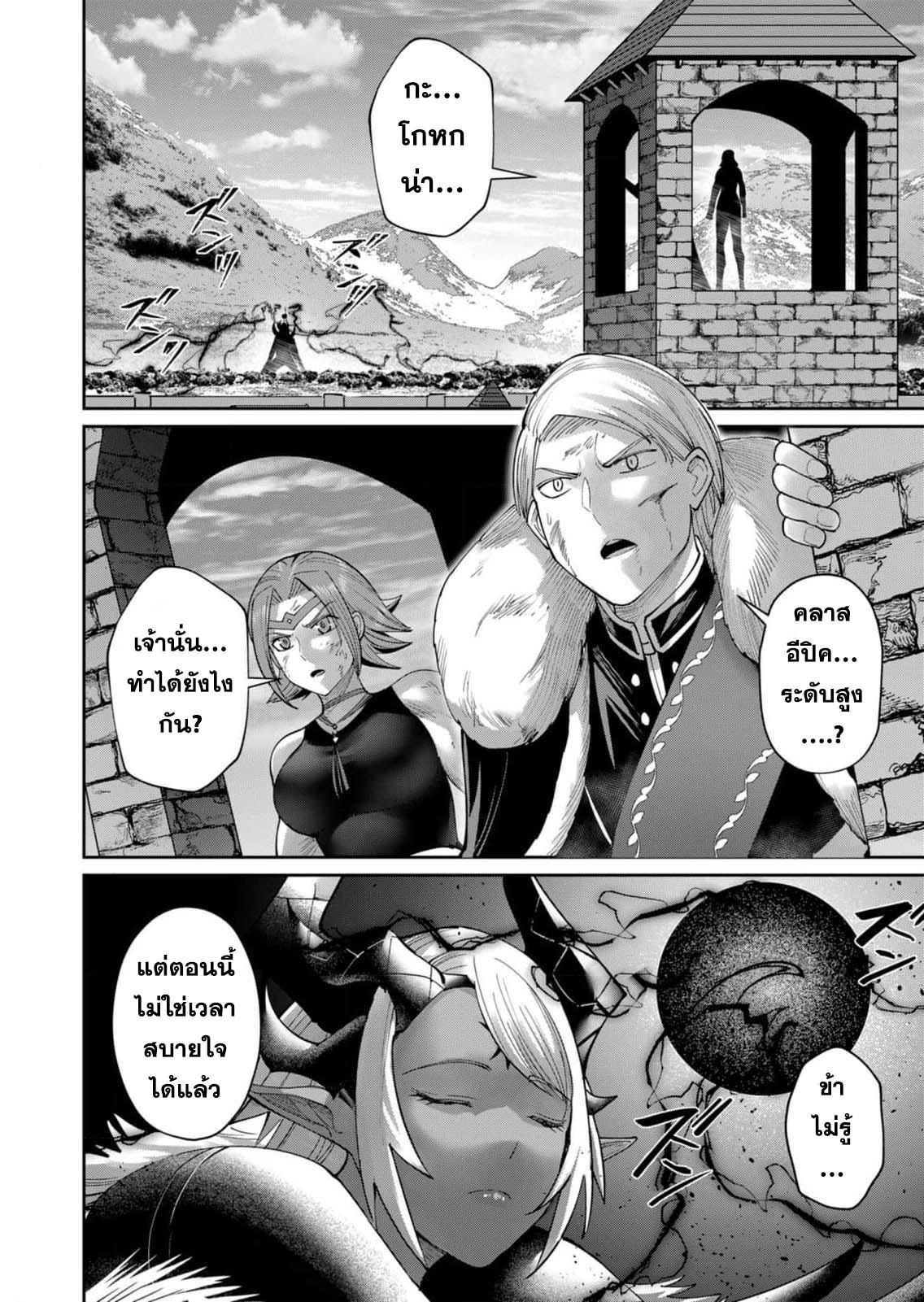 Manga-lc-com อ่านมังงะ อ่านการ์ตูน ออนไลน์ ฟรี Kichikueiyu ตอนที่ 1 2 3 4 5 6 7 8 9 10 11 12 13 14 ฟรี ไม่มีโฆษณา Manga-lc - อ่าน มังงะ อ่าน การ์ตูน ออนไลน์ อ่านมังงะ ฟรี