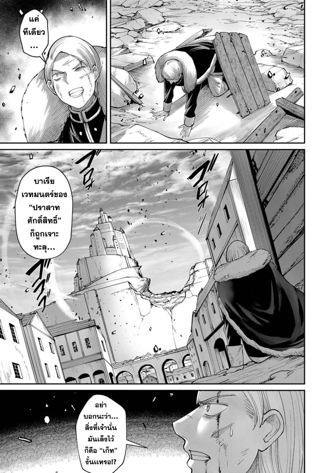 Manga-lc-com อ่านมังงะ อ่านการ์ตูน ออนไลน์ ฟรี Kichikueiyu ตอนที่ 1 2 3 4 5 6 7 8 9 10 11 12 13 14 ฟรี ไม่มีโฆษณา Manga-lc - อ่าน มังงะ อ่าน การ์ตูน ออนไลน์ อ่านมังงะ ฟรี