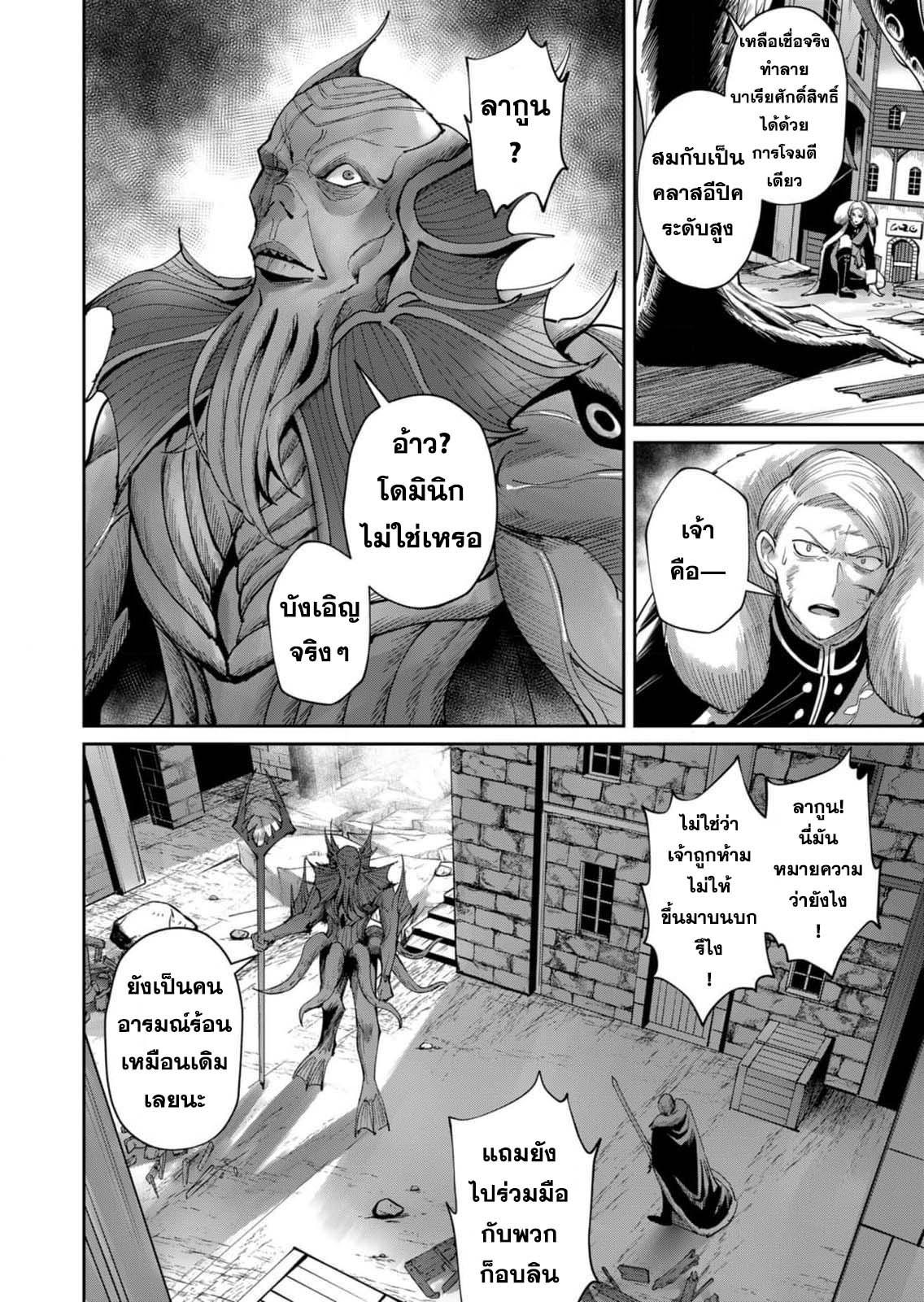 Manga-lc-com อ่านมังงะ อ่านการ์ตูน ออนไลน์ ฟรี Kichikueiyu ตอนที่ 1 2 3 4 5 6 7 8 9 10 11 12 13 14 ฟรี ไม่มีโฆษณา Manga-lc - อ่าน มังงะ อ่าน การ์ตูน ออนไลน์ อ่านมังงะ ฟรี