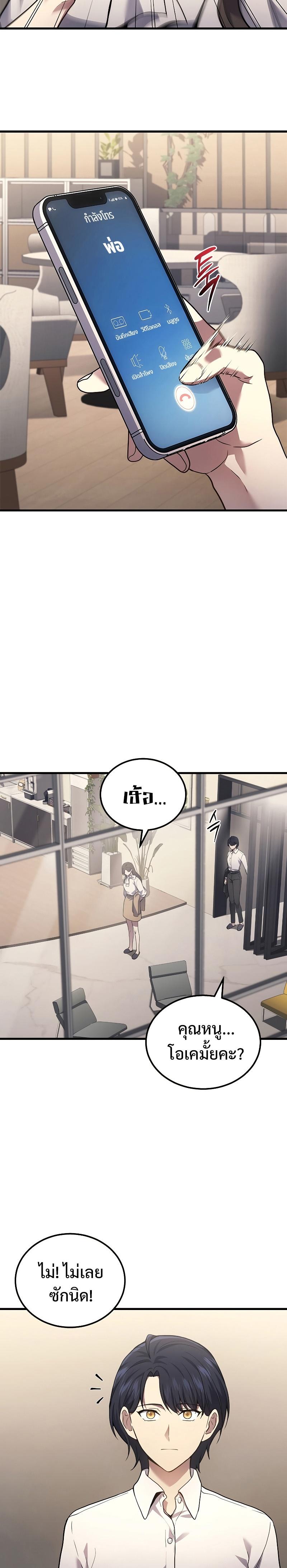 Manga-lc-com อ่านมังงะ อ่านการ์ตูน ออนไลน์ ฟรี Martial God Regressed to Level 2 ตอนที่ 1 2 3 4 5 6 7 8 9 10 11 12 13 14 ฟรี ไม่มีโฆษณา Manga-lc - อ่าน มังงะ อ่าน การ์ตูน ออนไลน์ อ่านมังงะ ฟรี