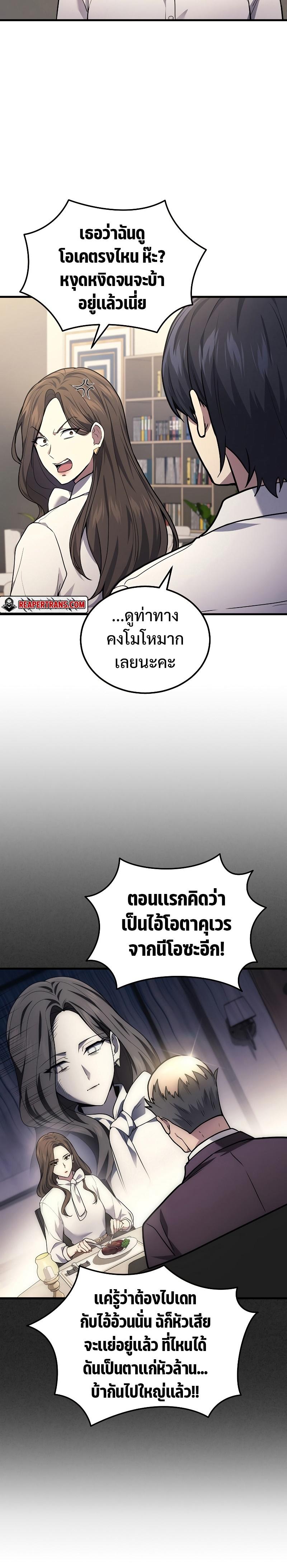 Manga-lc-com อ่านมังงะ อ่านการ์ตูน ออนไลน์ ฟรี Martial God Regressed to Level 2 ตอนที่ 1 2 3 4 5 6 7 8 9 10 11 12 13 14 ฟรี ไม่มีโฆษณา Manga-lc - อ่าน มังงะ อ่าน การ์ตูน ออนไลน์ อ่านมังงะ ฟรี