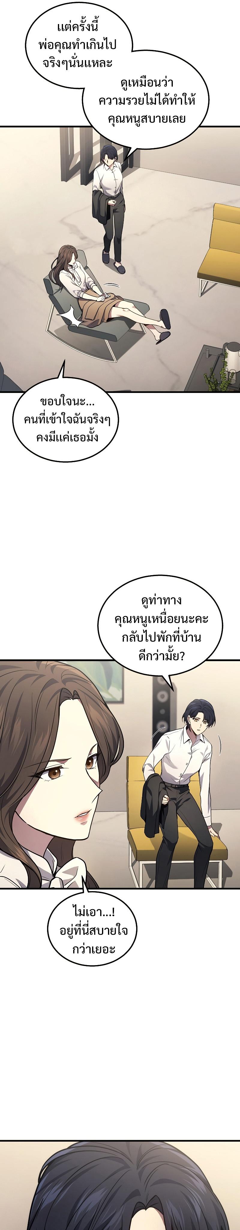 Manga-lc-com อ่านมังงะ อ่านการ์ตูน ออนไลน์ ฟรี Martial God Regressed to Level 2 ตอนที่ 1 2 3 4 5 6 7 8 9 10 11 12 13 14 ฟรี ไม่มีโฆษณา Manga-lc - อ่าน มังงะ อ่าน การ์ตูน ออนไลน์ อ่านมังงะ ฟรี