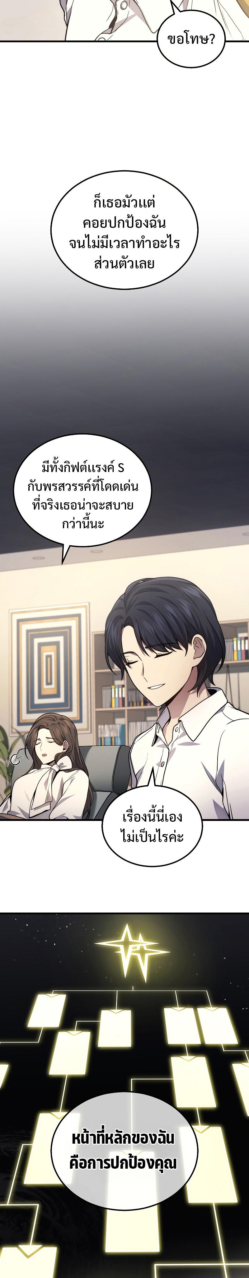 Manga-lc-com อ่านมังงะ อ่านการ์ตูน ออนไลน์ ฟรี Martial God Regressed to Level 2 ตอนที่ 1 2 3 4 5 6 7 8 9 10 11 12 13 14 ฟรี ไม่มีโฆษณา Manga-lc - อ่าน มังงะ อ่าน การ์ตูน ออนไลน์ อ่านมังงะ ฟรี