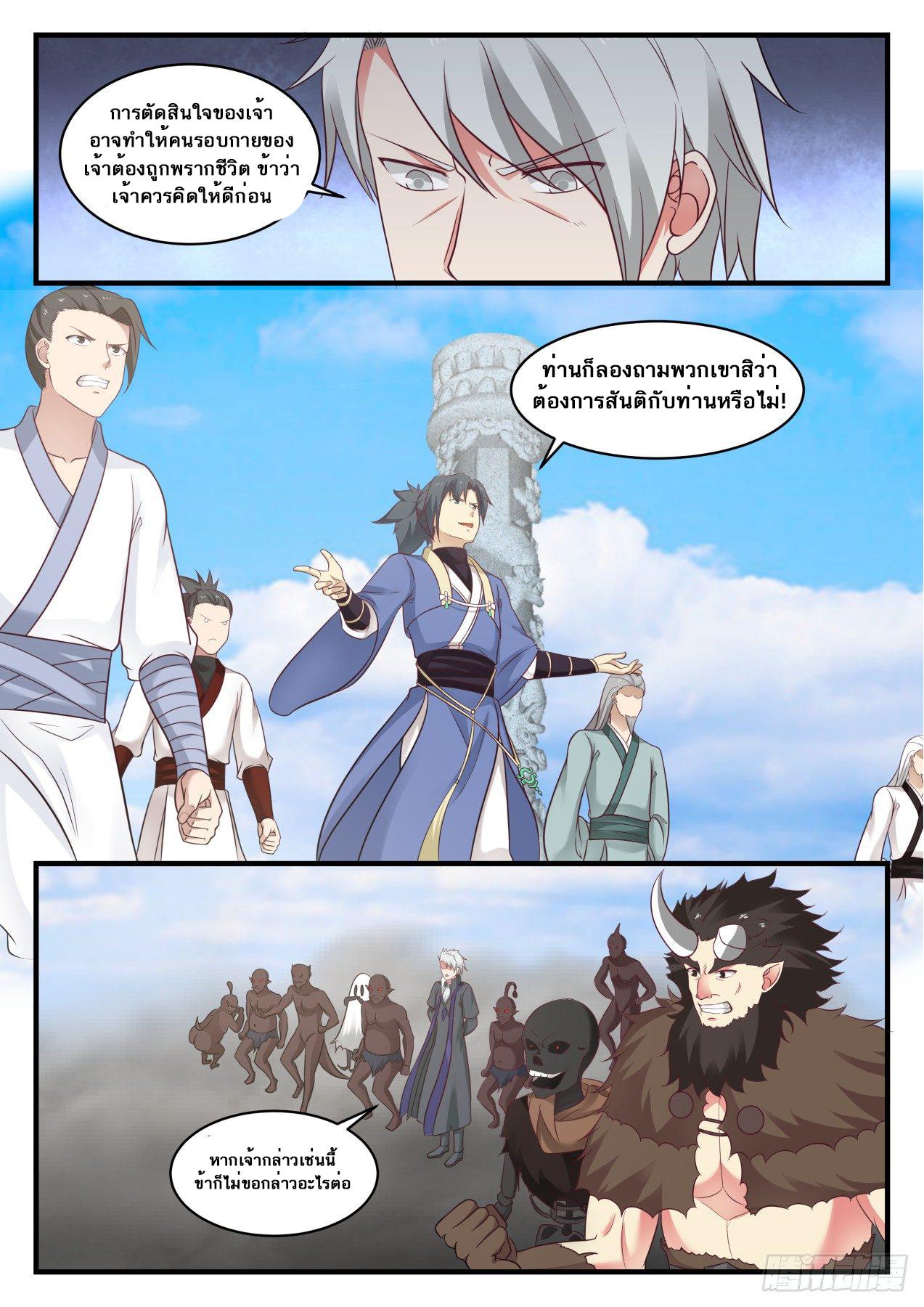 Manga-lc-com อ่านมังงะ อ่านการ์ตูน ออนไลน์ ฟรี Martial Peak ตอนที่ 1 2 3 4 5 6 7 8 9 10 11 12 13 14 ฟรี ไม่มีโฆษณา Manga-lc - อ่าน มังงะ อ่าน การ์ตูน ออนไลน์ อ่านมังงะ ฟรี