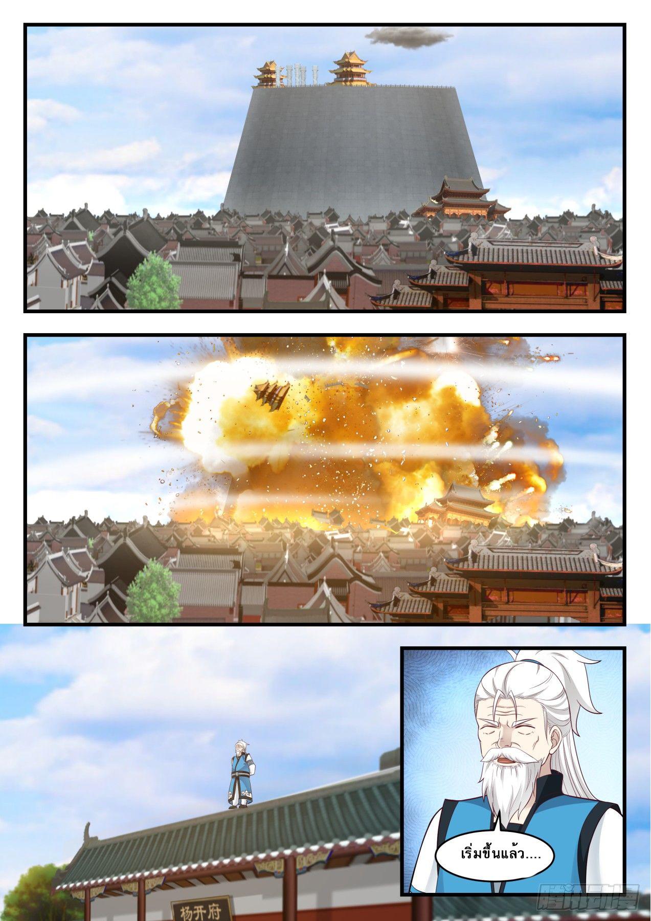 Manga-lc-com อ่านมังงะ อ่านการ์ตูน ออนไลน์ ฟรี Martial Peak ตอนที่ 1 2 3 4 5 6 7 8 9 10 11 12 13 14 ฟรี ไม่มีโฆษณา Manga-lc - อ่าน มังงะ อ่าน การ์ตูน ออนไลน์ อ่านมังงะ ฟรี