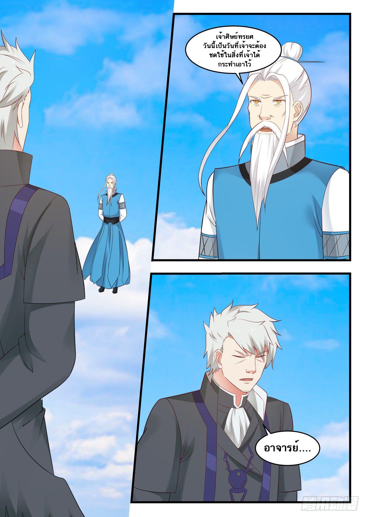 Manga-lc-com อ่านมังงะ อ่านการ์ตูน ออนไลน์ ฟรี Martial Peak ตอนที่ 1 2 3 4 5 6 7 8 9 10 11 12 13 14 ฟรี ไม่มีโฆษณา Manga-lc - อ่าน มังงะ อ่าน การ์ตูน ออนไลน์ อ่านมังงะ ฟรี