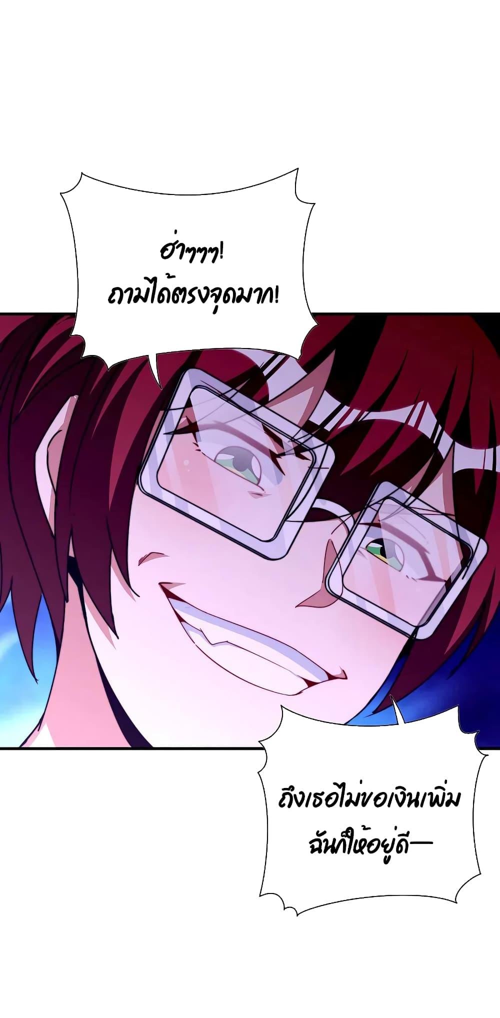 Manga-lc-com อ่านมังงะ อ่านการ์ตูน ออนไลน์ ฟรี I am The Richest in The World – ข้านี่แหละจะรวยที่สุดในโลก! ตอนที่ 1 2 3 4 5 6 7 8 9 10 11 12 13 14 ฟรี ไม่มีโฆษณา Manga-lc - อ่าน มังงะ อ่าน การ์ตูน ออนไลน์ อ่านมังงะ ฟรี