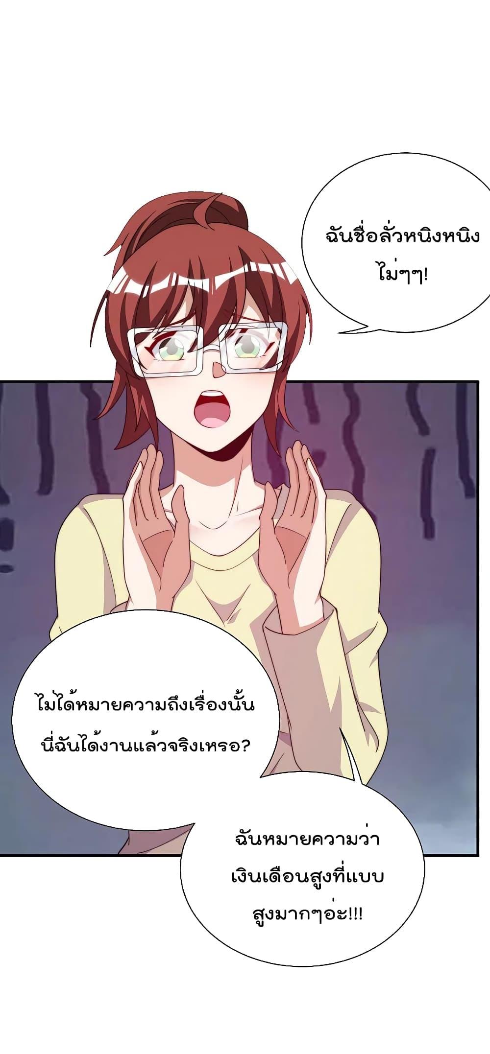 Manga-lc-com อ่านมังงะ อ่านการ์ตูน ออนไลน์ ฟรี I am The Richest in The World – ข้านี่แหละจะรวยที่สุดในโลก! ตอนที่ 1 2 3 4 5 6 7 8 9 10 11 12 13 14 ฟรี ไม่มีโฆษณา Manga-lc - อ่าน มังงะ อ่าน การ์ตูน ออนไลน์ อ่านมังงะ ฟรี