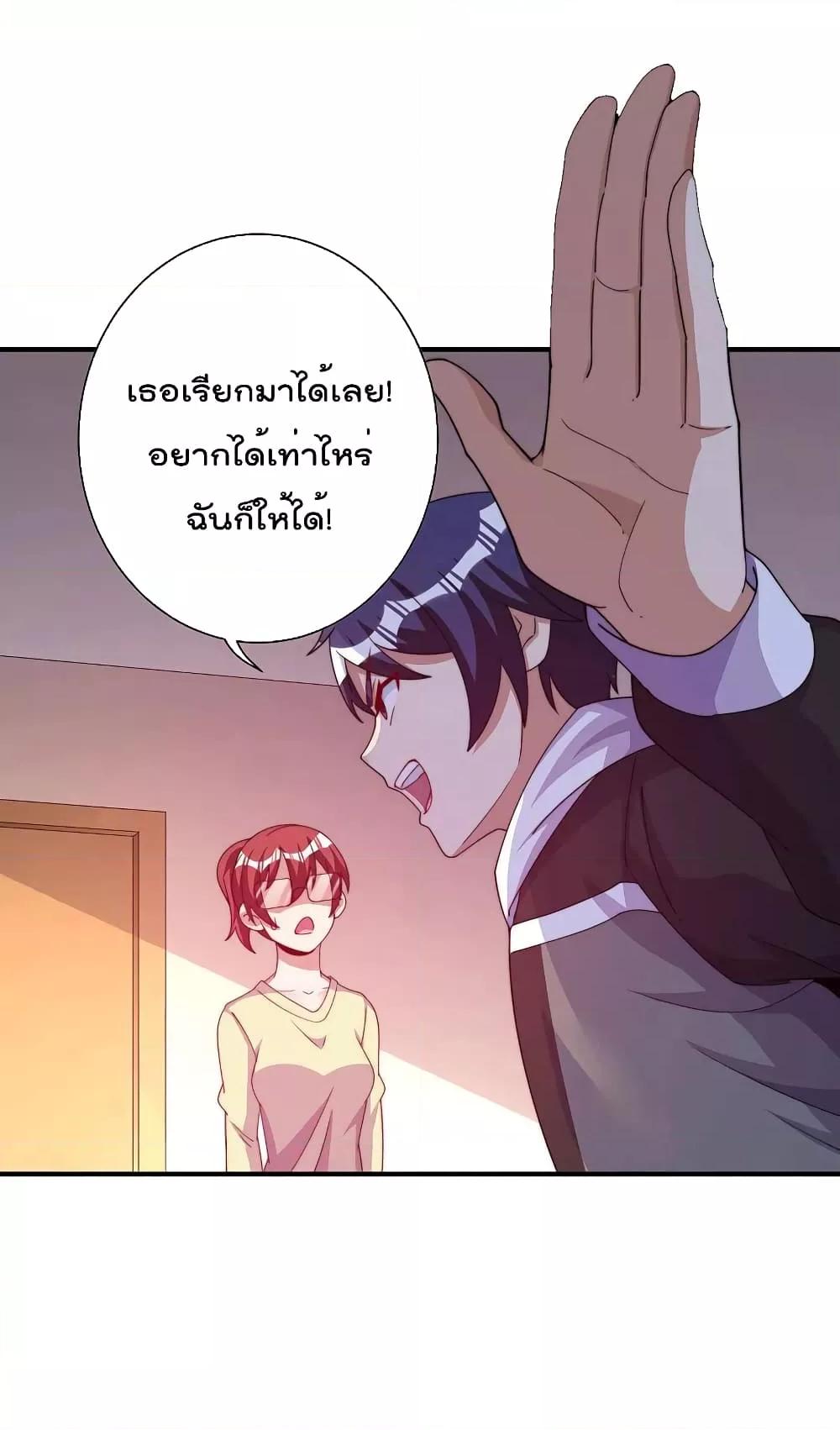 Manga-lc-com อ่านมังงะ อ่านการ์ตูน ออนไลน์ ฟรี I am The Richest in The World – ข้านี่แหละจะรวยที่สุดในโลก! ตอนที่ 1 2 3 4 5 6 7 8 9 10 11 12 13 14 ฟรี ไม่มีโฆษณา Manga-lc - อ่าน มังงะ อ่าน การ์ตูน ออนไลน์ อ่านมังงะ ฟรี