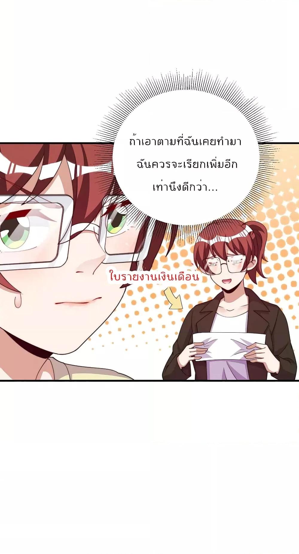 Manga-lc-com อ่านมังงะ อ่านการ์ตูน ออนไลน์ ฟรี I am The Richest in The World – ข้านี่แหละจะรวยที่สุดในโลก! ตอนที่ 1 2 3 4 5 6 7 8 9 10 11 12 13 14 ฟรี ไม่มีโฆษณา Manga-lc - อ่าน มังงะ อ่าน การ์ตูน ออนไลน์ อ่านมังงะ ฟรี