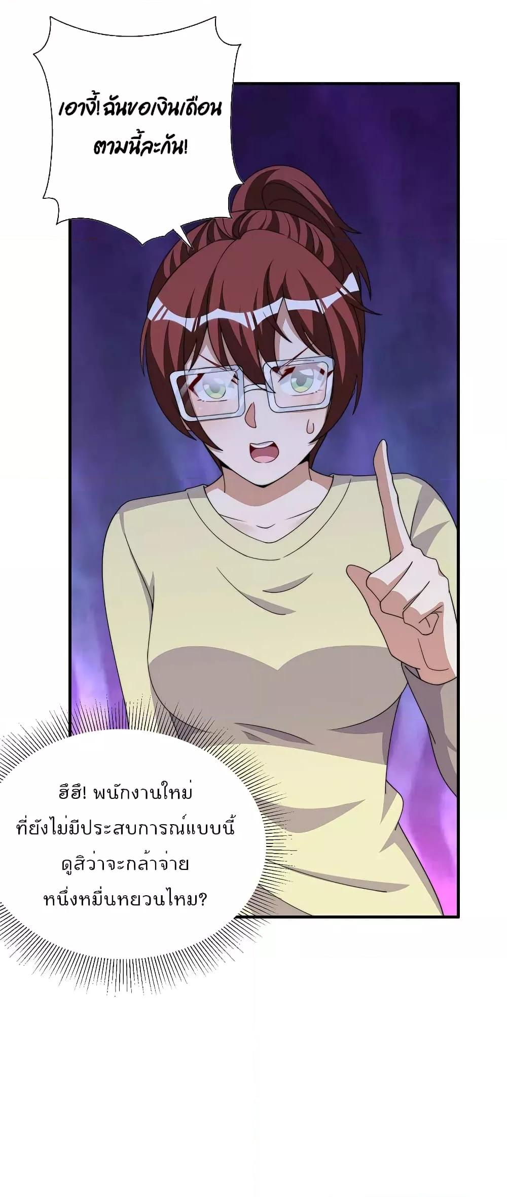 Manga-lc-com อ่านมังงะ อ่านการ์ตูน ออนไลน์ ฟรี I am The Richest in The World – ข้านี่แหละจะรวยที่สุดในโลก! ตอนที่ 1 2 3 4 5 6 7 8 9 10 11 12 13 14 ฟรี ไม่มีโฆษณา Manga-lc - อ่าน มังงะ อ่าน การ์ตูน ออนไลน์ อ่านมังงะ ฟรี