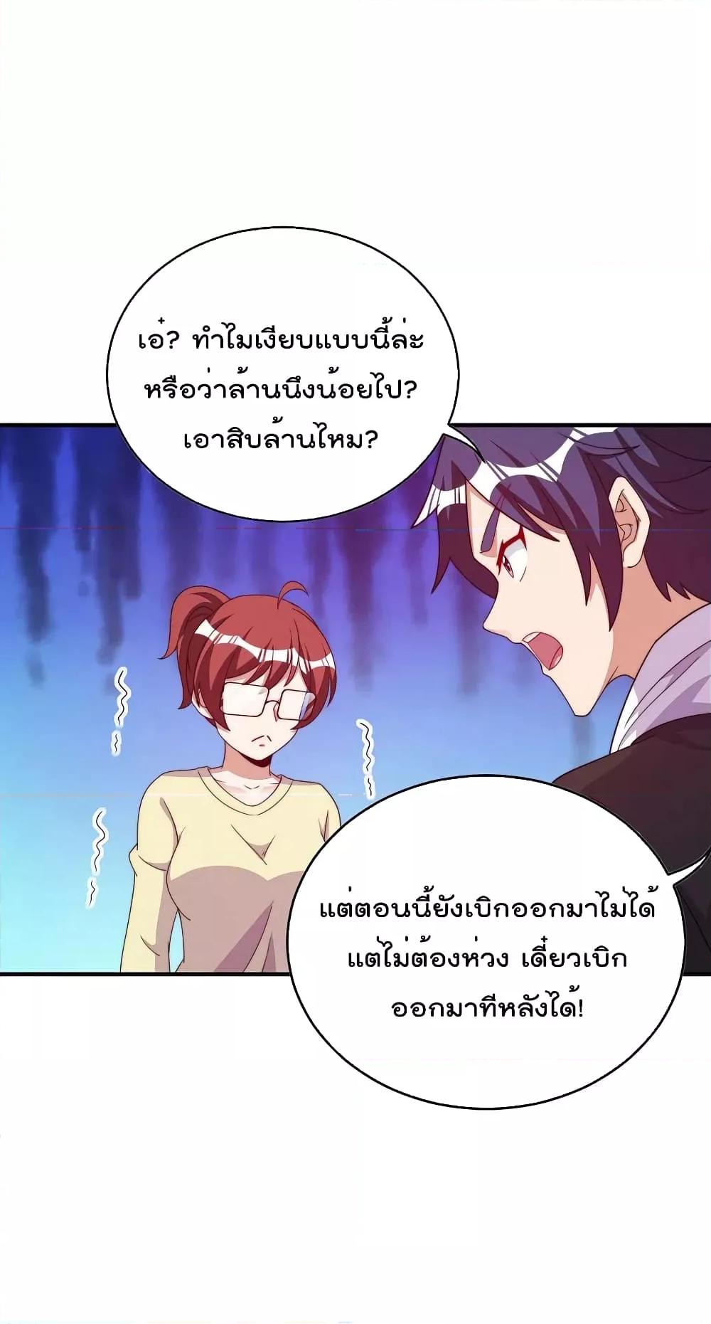 Manga-lc-com อ่านมังงะ อ่านการ์ตูน ออนไลน์ ฟรี I am The Richest in The World – ข้านี่แหละจะรวยที่สุดในโลก! ตอนที่ 1 2 3 4 5 6 7 8 9 10 11 12 13 14 ฟรี ไม่มีโฆษณา Manga-lc - อ่าน มังงะ อ่าน การ์ตูน ออนไลน์ อ่านมังงะ ฟรี