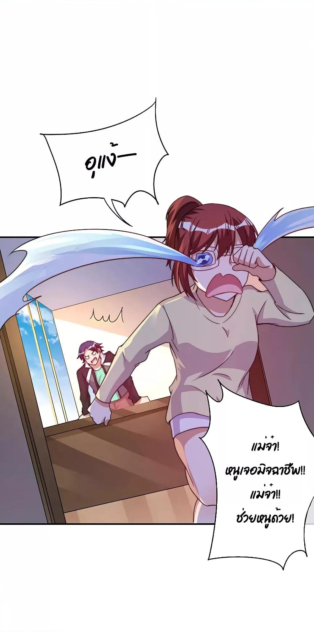 Manga-lc-com อ่านมังงะ อ่านการ์ตูน ออนไลน์ ฟรี I am The Richest in The World – ข้านี่แหละจะรวยที่สุดในโลก! ตอนที่ 1 2 3 4 5 6 7 8 9 10 11 12 13 14 ฟรี ไม่มีโฆษณา Manga-lc - อ่าน มังงะ อ่าน การ์ตูน ออนไลน์ อ่านมังงะ ฟรี