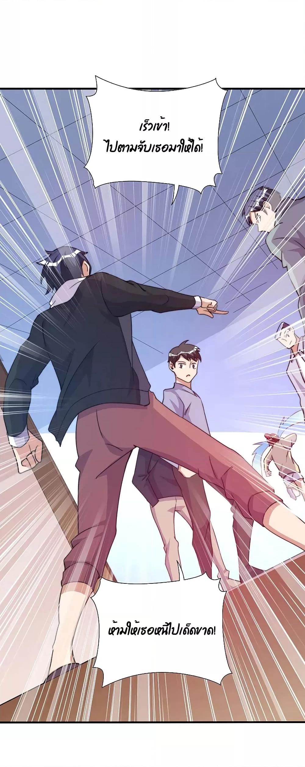 Manga-lc-com อ่านมังงะ อ่านการ์ตูน ออนไลน์ ฟรี I am The Richest in The World – ข้านี่แหละจะรวยที่สุดในโลก! ตอนที่ 1 2 3 4 5 6 7 8 9 10 11 12 13 14 ฟรี ไม่มีโฆษณา Manga-lc - อ่าน มังงะ อ่าน การ์ตูน ออนไลน์ อ่านมังงะ ฟรี