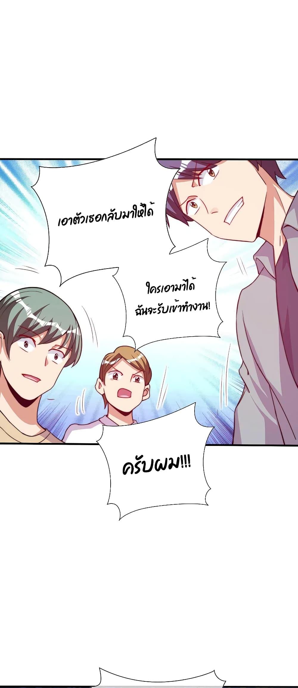 Manga-lc-com อ่านมังงะ อ่านการ์ตูน ออนไลน์ ฟรี I am The Richest in The World – ข้านี่แหละจะรวยที่สุดในโลก! ตอนที่ 1 2 3 4 5 6 7 8 9 10 11 12 13 14 ฟรี ไม่มีโฆษณา Manga-lc - อ่าน มังงะ อ่าน การ์ตูน ออนไลน์ อ่านมังงะ ฟรี