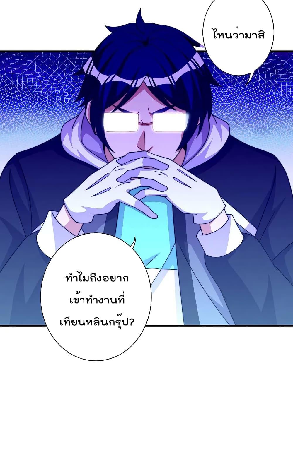 Manga-lc-com อ่านมังงะ อ่านการ์ตูน ออนไลน์ ฟรี I am The Richest in The World – ข้านี่แหละจะรวยที่สุดในโลก! ตอนที่ 1 2 3 4 5 6 7 8 9 10 11 12 13 14 ฟรี ไม่มีโฆษณา Manga-lc - อ่าน มังงะ อ่าน การ์ตูน ออนไลน์ อ่านมังงะ ฟรี