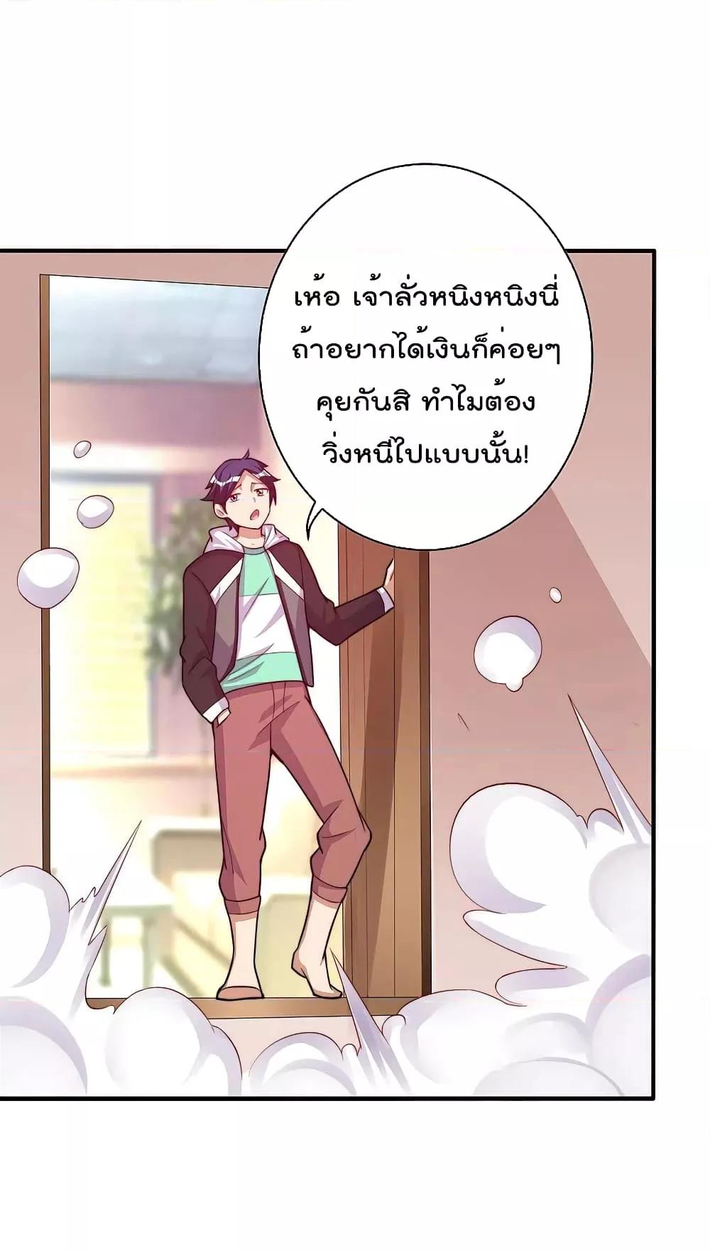 Manga-lc-com อ่านมังงะ อ่านการ์ตูน ออนไลน์ ฟรี I am The Richest in The World – ข้านี่แหละจะรวยที่สุดในโลก! ตอนที่ 1 2 3 4 5 6 7 8 9 10 11 12 13 14 ฟรี ไม่มีโฆษณา Manga-lc - อ่าน มังงะ อ่าน การ์ตูน ออนไลน์ อ่านมังงะ ฟรี
