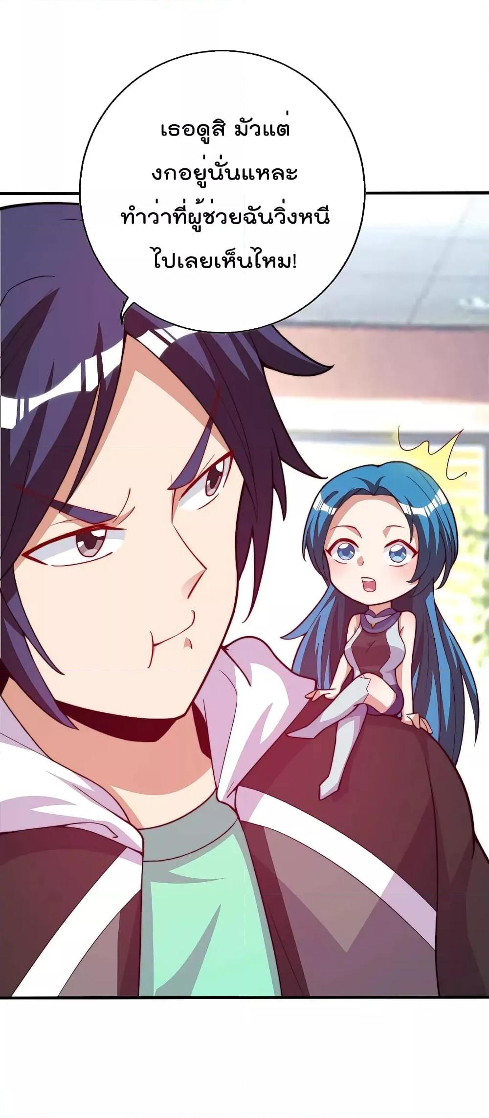 Manga-lc-com อ่านมังงะ อ่านการ์ตูน ออนไลน์ ฟรี I am The Richest in The World – ข้านี่แหละจะรวยที่สุดในโลก! ตอนที่ 1 2 3 4 5 6 7 8 9 10 11 12 13 14 ฟรี ไม่มีโฆษณา Manga-lc - อ่าน มังงะ อ่าน การ์ตูน ออนไลน์ อ่านมังงะ ฟรี