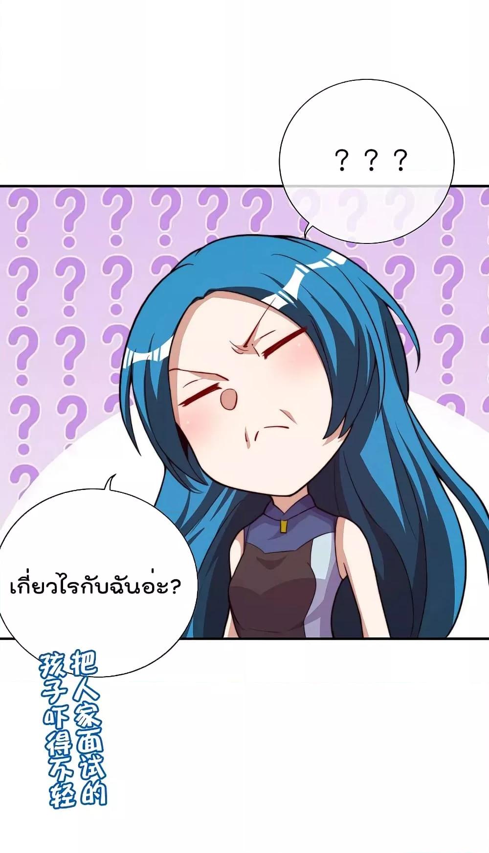 Manga-lc-com อ่านมังงะ อ่านการ์ตูน ออนไลน์ ฟรี I am The Richest in The World – ข้านี่แหละจะรวยที่สุดในโลก! ตอนที่ 1 2 3 4 5 6 7 8 9 10 11 12 13 14 ฟรี ไม่มีโฆษณา Manga-lc - อ่าน มังงะ อ่าน การ์ตูน ออนไลน์ อ่านมังงะ ฟรี