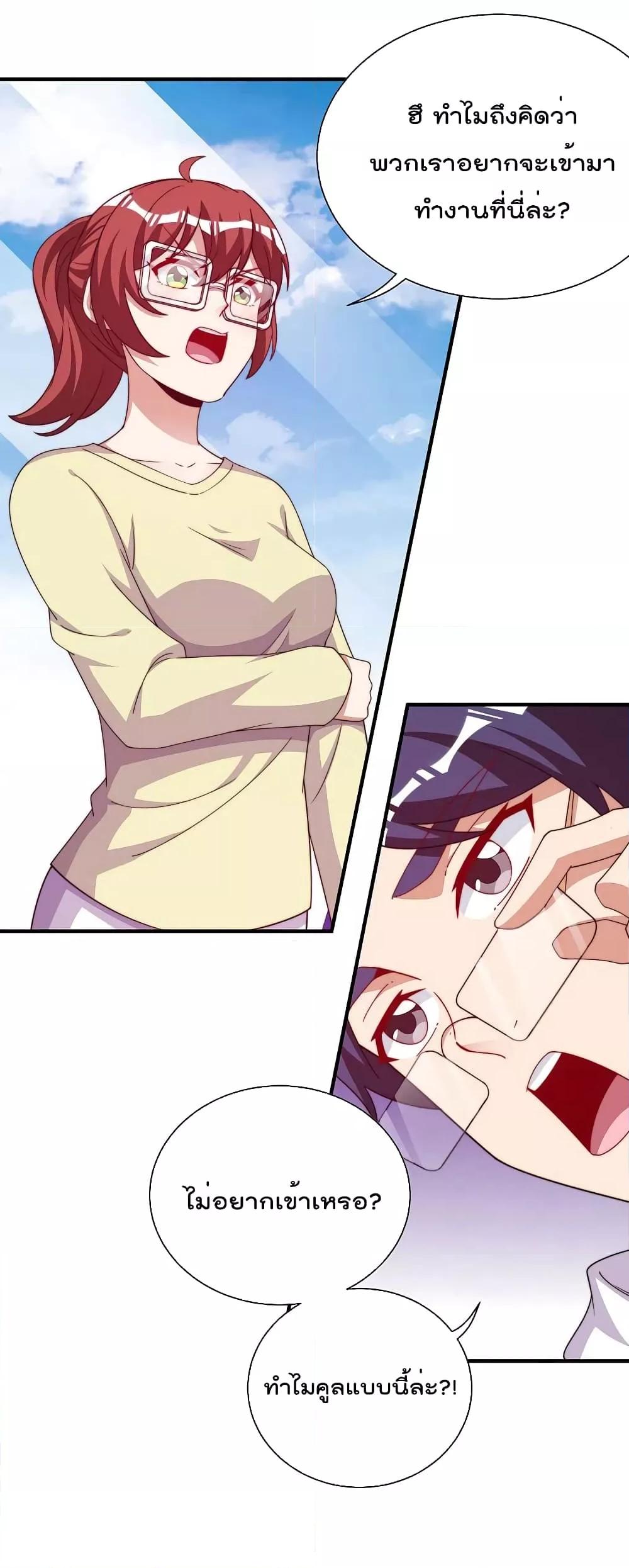 Manga-lc-com อ่านมังงะ อ่านการ์ตูน ออนไลน์ ฟรี I am The Richest in The World – ข้านี่แหละจะรวยที่สุดในโลก! ตอนที่ 1 2 3 4 5 6 7 8 9 10 11 12 13 14 ฟรี ไม่มีโฆษณา Manga-lc - อ่าน มังงะ อ่าน การ์ตูน ออนไลน์ อ่านมังงะ ฟรี