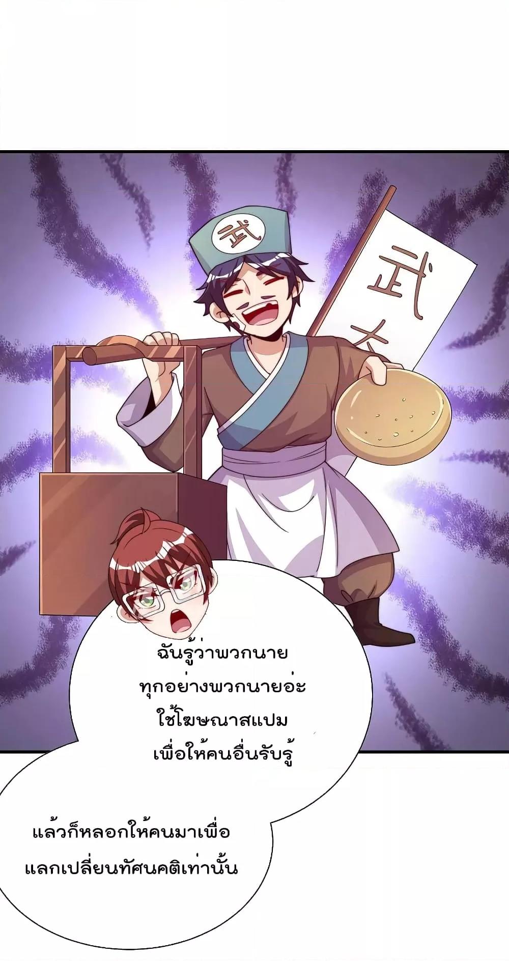 Manga-lc-com อ่านมังงะ อ่านการ์ตูน ออนไลน์ ฟรี I am The Richest in The World – ข้านี่แหละจะรวยที่สุดในโลก! ตอนที่ 1 2 3 4 5 6 7 8 9 10 11 12 13 14 ฟรี ไม่มีโฆษณา Manga-lc - อ่าน มังงะ อ่าน การ์ตูน ออนไลน์ อ่านมังงะ ฟรี