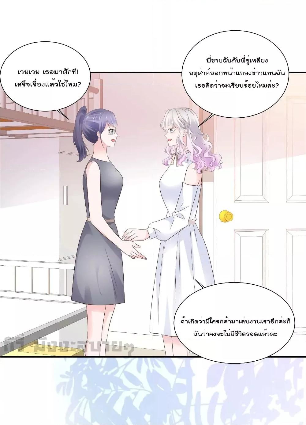 Manga-lc-com อ่านมังงะ อ่านการ์ตูน ออนไลน์ ฟรี Seasonoflove ตอนที่ 1 2 3 4 5 6 7 8 9 10 11 12 13 14 ฟรี ไม่มีโฆษณา Manga-lc - อ่าน มังงะ อ่าน การ์ตูน ออนไลน์ อ่านมังงะ ฟรี