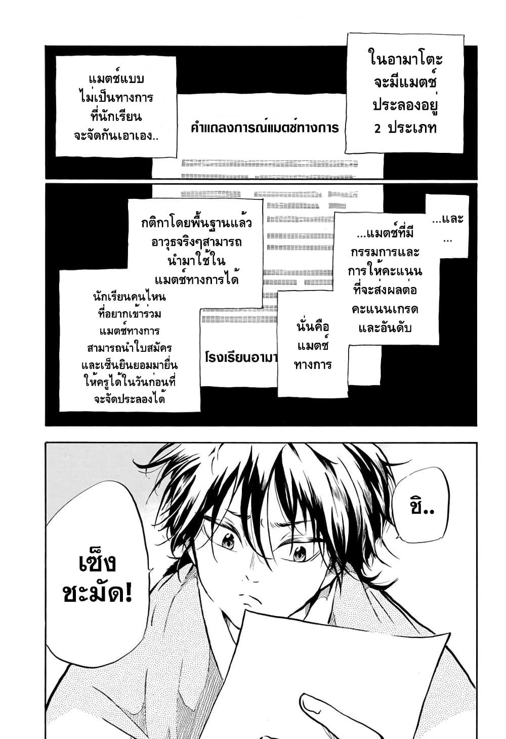 Manga-lc-com อ่านมังงะ อ่านการ์ตูน ออนไลน์ ฟรี Neru Way of the Martial Artist ตอนที่ 1 2 3 4 5 6 7 8 9 10 11 12 13 14 ฟรี ไม่มีโฆษณา Manga-lc - อ่าน มังงะ อ่าน การ์ตูน ออนไลน์ อ่านมังงะ ฟรี