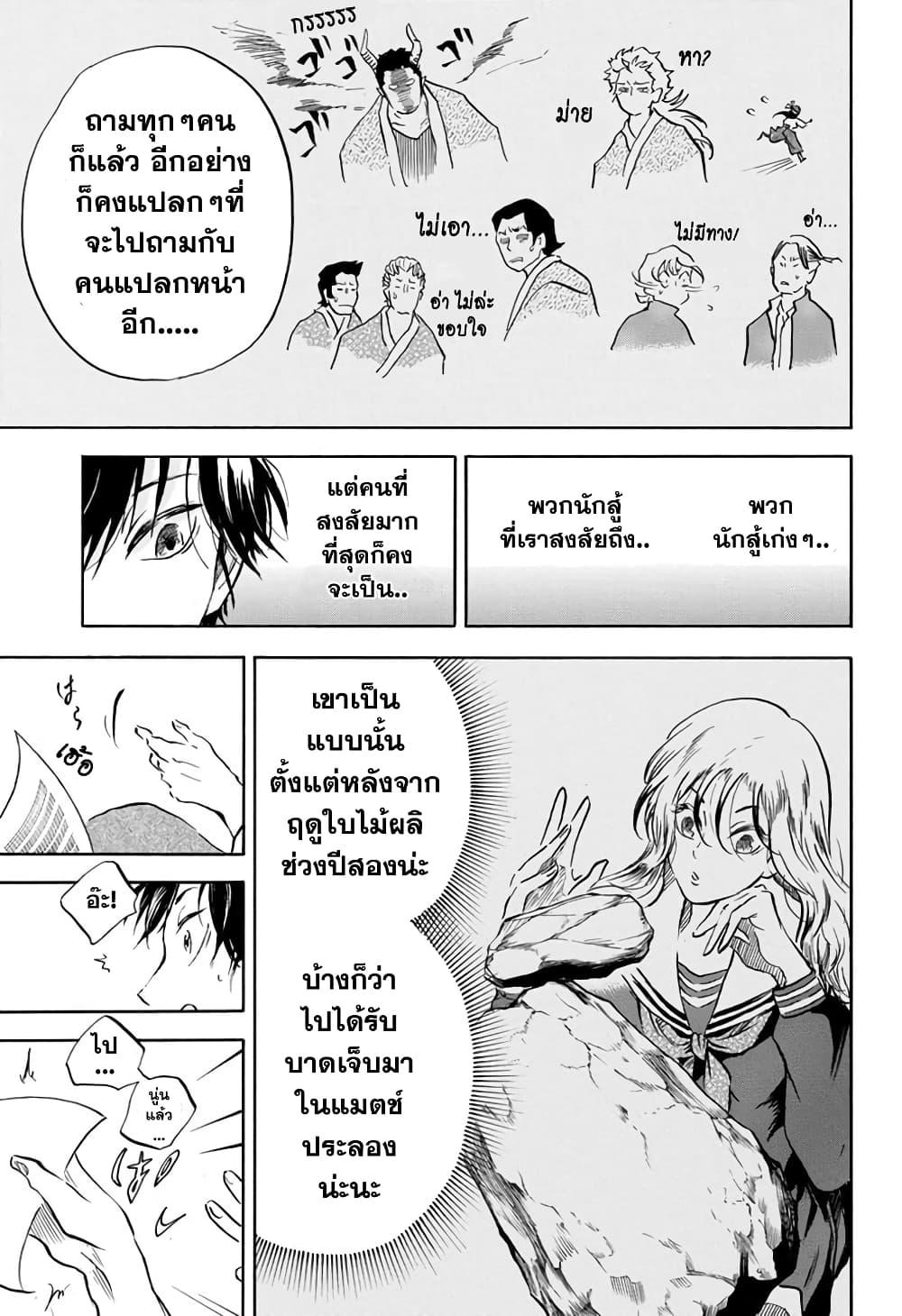 Manga-lc-com อ่านมังงะ อ่านการ์ตูน ออนไลน์ ฟรี Neru Way of the Martial Artist ตอนที่ 1 2 3 4 5 6 7 8 9 10 11 12 13 14 ฟรี ไม่มีโฆษณา Manga-lc - อ่าน มังงะ อ่าน การ์ตูน ออนไลน์ อ่านมังงะ ฟรี