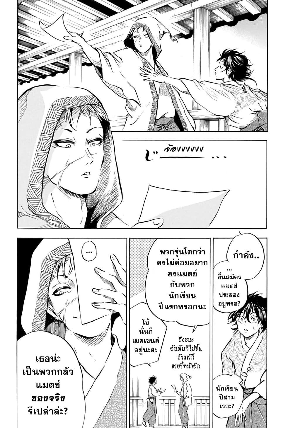 Manga-lc-com อ่านมังงะ อ่านการ์ตูน ออนไลน์ ฟรี Neru Way of the Martial Artist ตอนที่ 1 2 3 4 5 6 7 8 9 10 11 12 13 14 ฟรี ไม่มีโฆษณา Manga-lc - อ่าน มังงะ อ่าน การ์ตูน ออนไลน์ อ่านมังงะ ฟรี