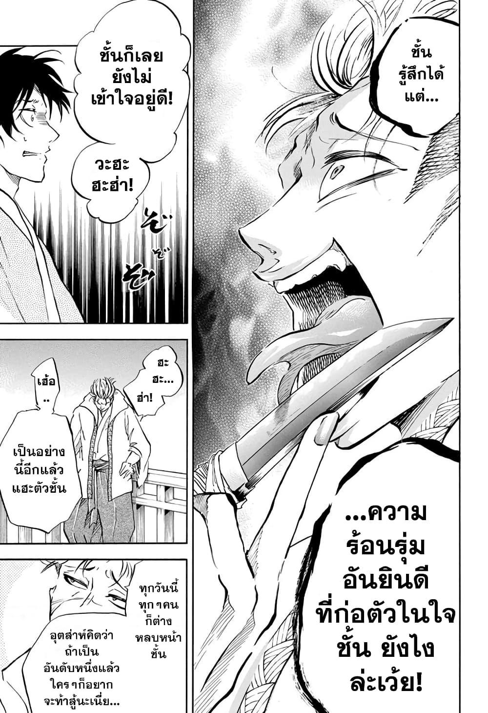 Manga-lc-com อ่านมังงะ อ่านการ์ตูน ออนไลน์ ฟรี Neru Way of the Martial Artist ตอนที่ 1 2 3 4 5 6 7 8 9 10 11 12 13 14 ฟรี ไม่มีโฆษณา Manga-lc - อ่าน มังงะ อ่าน การ์ตูน ออนไลน์ อ่านมังงะ ฟรี