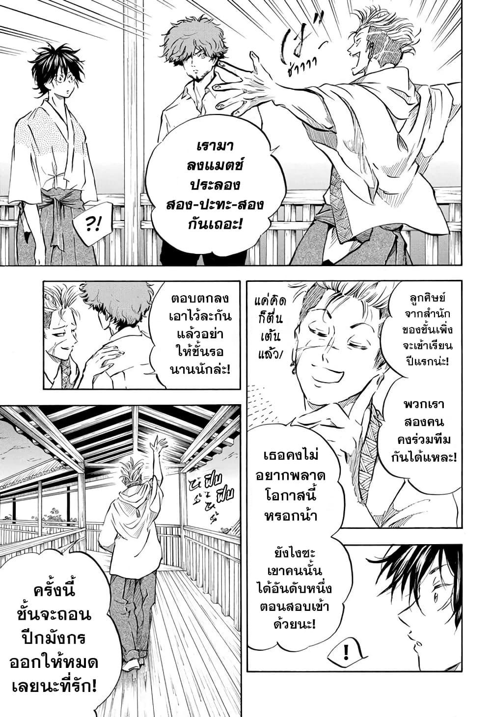 Manga-lc-com อ่านมังงะ อ่านการ์ตูน ออนไลน์ ฟรี Neru Way of the Martial Artist ตอนที่ 1 2 3 4 5 6 7 8 9 10 11 12 13 14 ฟรี ไม่มีโฆษณา Manga-lc - อ่าน มังงะ อ่าน การ์ตูน ออนไลน์ อ่านมังงะ ฟรี