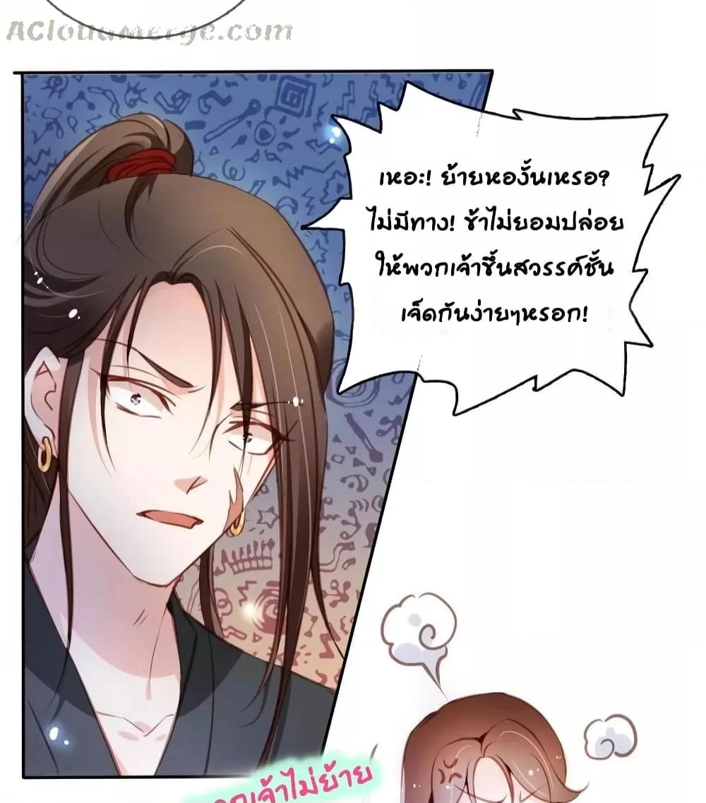 Manga-lc-com อ่านมังงะ อ่านการ์ตูน ออนไลน์ ฟรี SheBecamethe ตอนที่ 1 2 3 4 5 6 7 8 9 10 11 12 13 14 ฟรี ไม่มีโฆษณา Manga-lc - อ่าน มังงะ อ่าน การ์ตูน ออนไลน์ อ่านมังงะ ฟรี