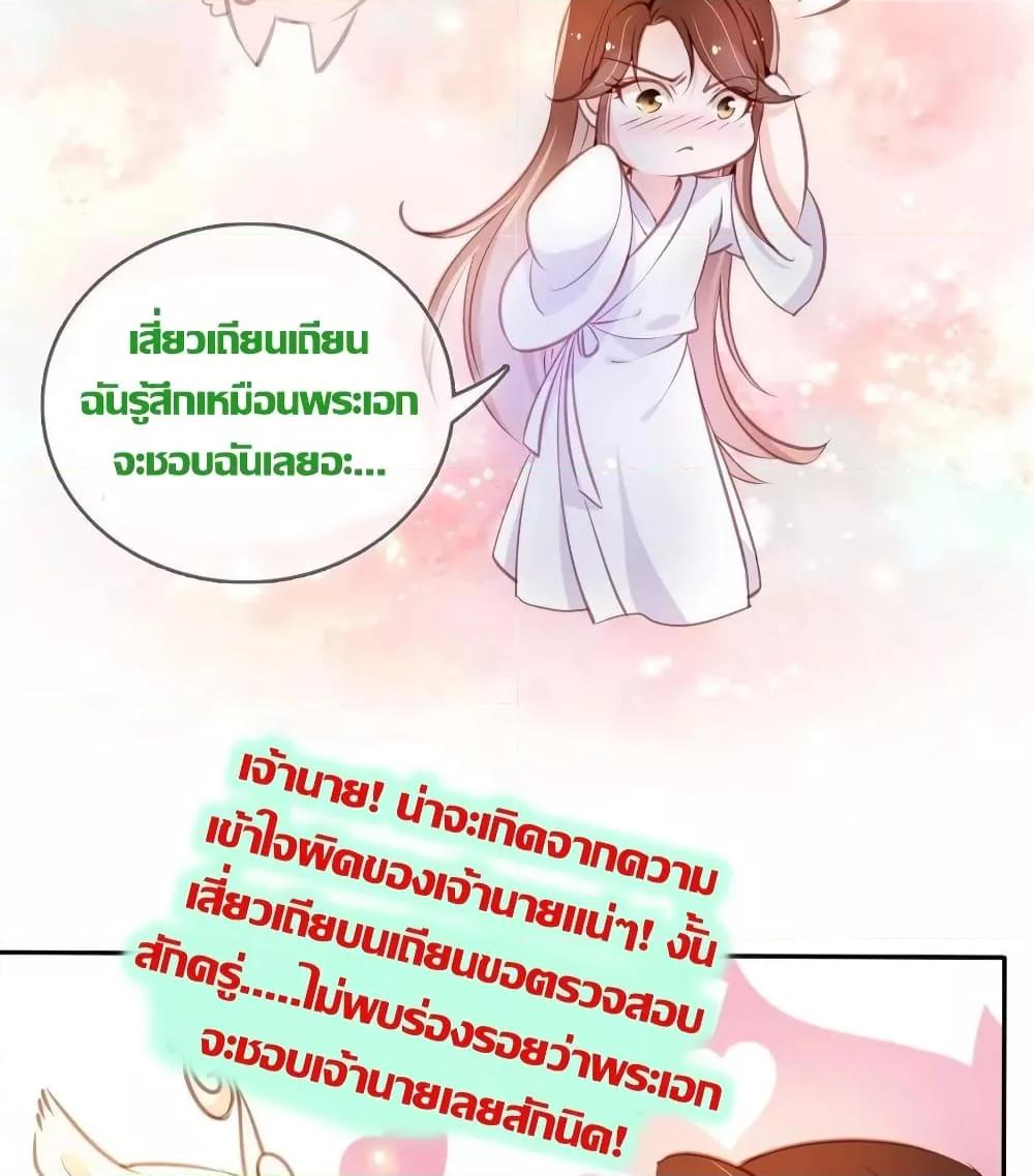 Manga-lc-com อ่านมังงะ อ่านการ์ตูน ออนไลน์ ฟรี SheBecamethe ตอนที่ 1 2 3 4 5 6 7 8 9 10 11 12 13 14 ฟรี ไม่มีโฆษณา Manga-lc - อ่าน มังงะ อ่าน การ์ตูน ออนไลน์ อ่านมังงะ ฟรี