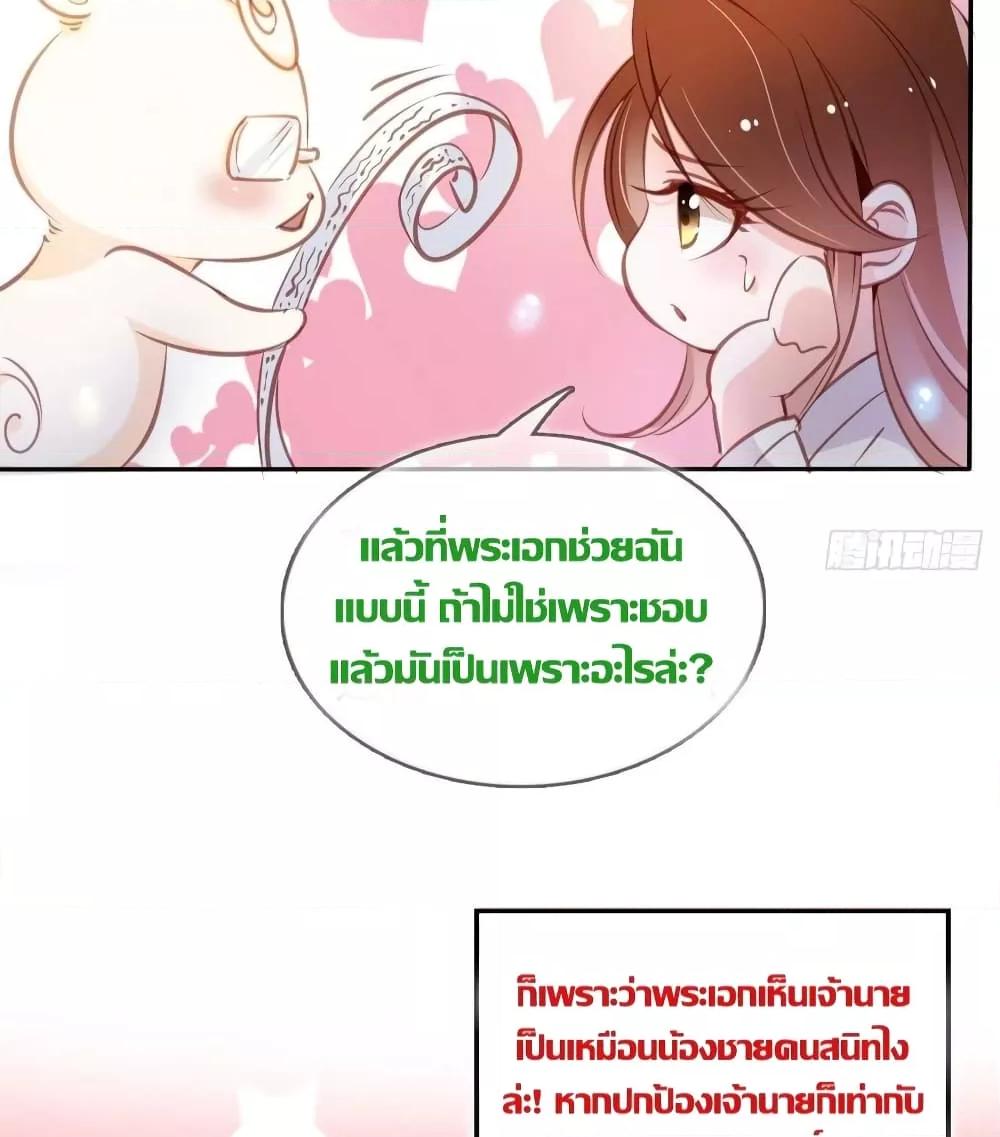 Manga-lc-com อ่านมังงะ อ่านการ์ตูน ออนไลน์ ฟรี SheBecamethe ตอนที่ 1 2 3 4 5 6 7 8 9 10 11 12 13 14 ฟรี ไม่มีโฆษณา Manga-lc - อ่าน มังงะ อ่าน การ์ตูน ออนไลน์ อ่านมังงะ ฟรี