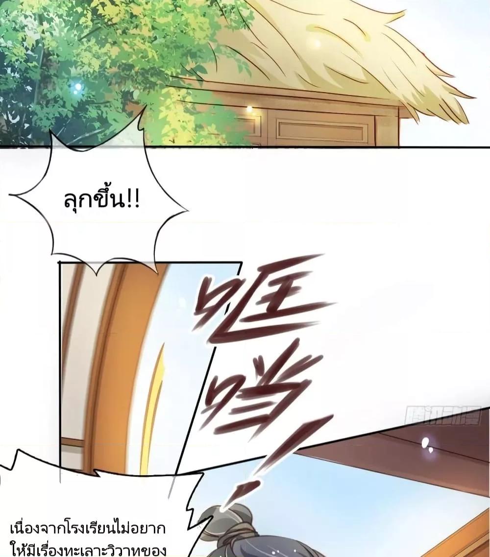 Manga-lc-com อ่านมังงะ อ่านการ์ตูน ออนไลน์ ฟรี SheBecamethe ตอนที่ 1 2 3 4 5 6 7 8 9 10 11 12 13 14 ฟรี ไม่มีโฆษณา Manga-lc - อ่าน มังงะ อ่าน การ์ตูน ออนไลน์ อ่านมังงะ ฟรี