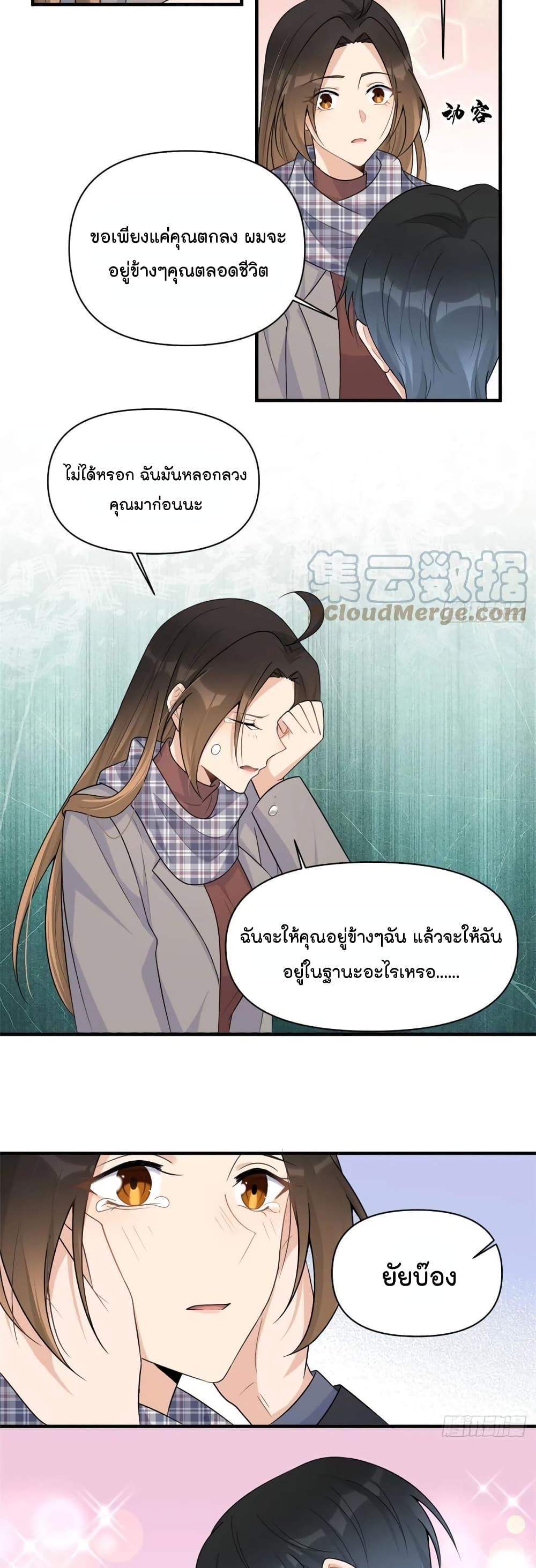 Manga-lc-com อ่านมังงะ อ่านการ์ตูน ออนไลน์ ฟรี Remember Me จำฉันได้หรือเปล่า ตอนที่ 1 2 3 4 5 6 7 8 9 10 11 12 13 14 ฟรี ไม่มีโฆษณา Manga-lc - อ่าน มังงะ อ่าน การ์ตูน ออนไลน์ อ่านมังงะ ฟรี