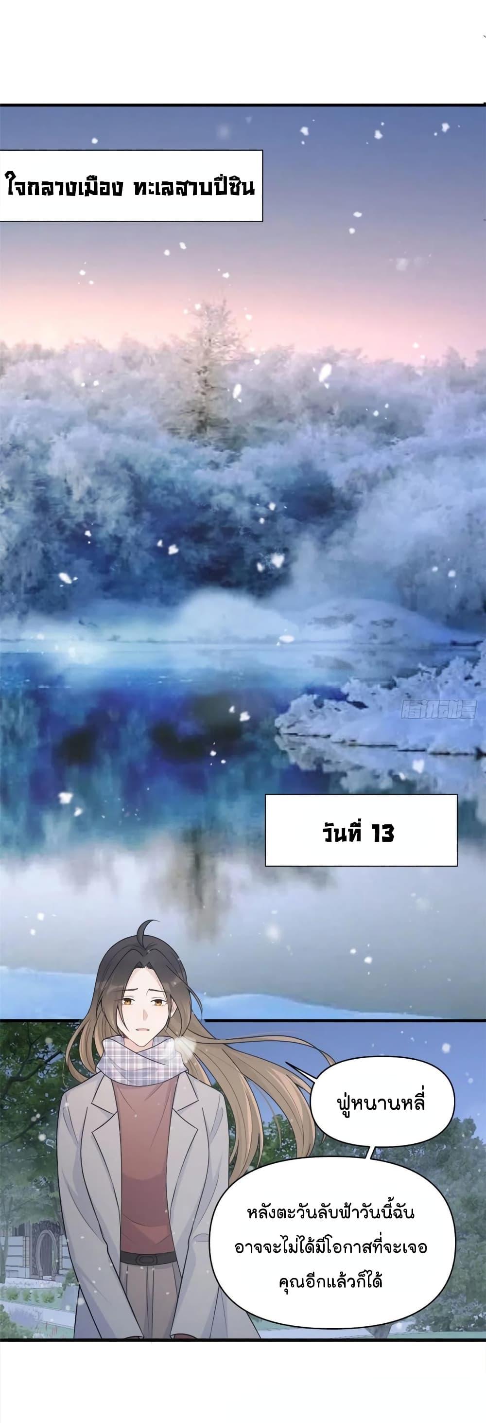 Manga-lc-com อ่านมังงะ อ่านการ์ตูน ออนไลน์ ฟรี Remember Me จำฉันได้หรือเปล่า ตอนที่ 1 2 3 4 5 6 7 8 9 10 11 12 13 14 ฟรี ไม่มีโฆษณา Manga-lc - อ่าน มังงะ อ่าน การ์ตูน ออนไลน์ อ่านมังงะ ฟรี