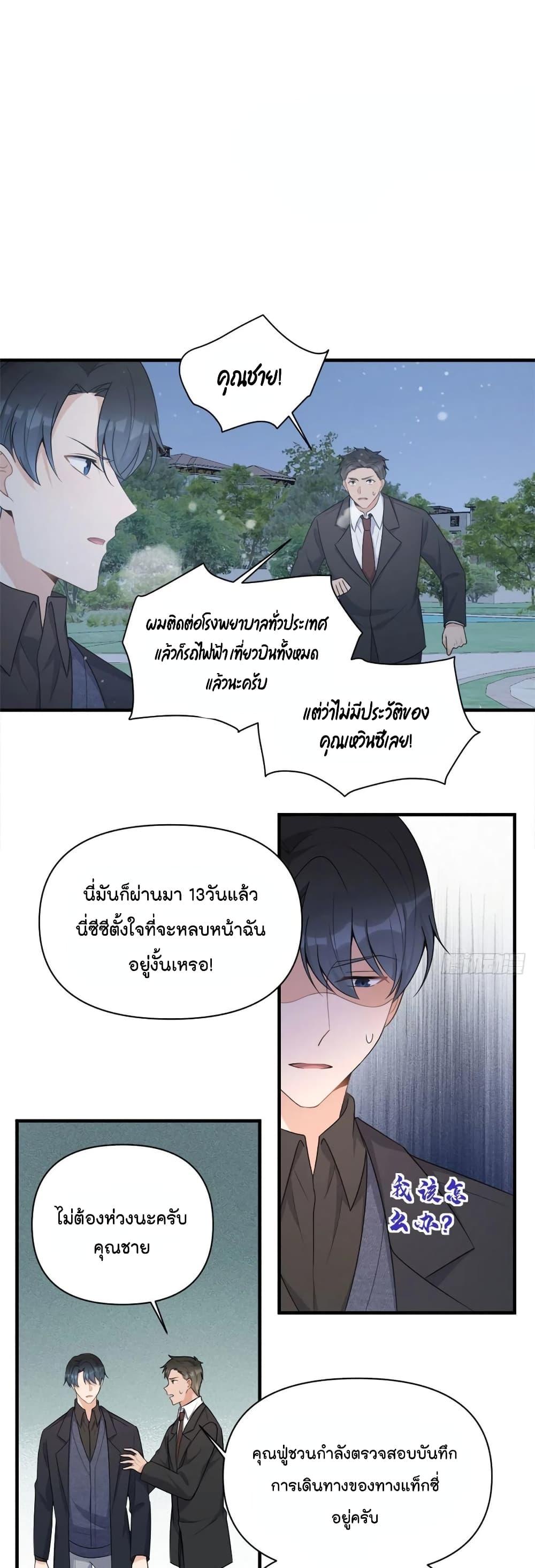 Manga-lc-com อ่านมังงะ อ่านการ์ตูน ออนไลน์ ฟรี Remember Me จำฉันได้หรือเปล่า ตอนที่ 1 2 3 4 5 6 7 8 9 10 11 12 13 14 ฟรี ไม่มีโฆษณา Manga-lc - อ่าน มังงะ อ่าน การ์ตูน ออนไลน์ อ่านมังงะ ฟรี