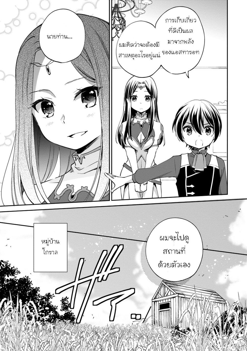 Manga-lc-com อ่านมังงะ อ่านการ์ตูน ออนไลน์ ฟรี Zennin Ossan, Umarekawattara SSS Rank Jinsei ga Kakutei Shita ตอนที่ 1 2 3 4 5 6 7 8 9 10 11 12 13 14 ฟรี ไม่มีโฆษณา Manga-lc - อ่าน มังงะ อ่าน การ์ตูน ออนไลน์ อ่านมังงะ ฟรี