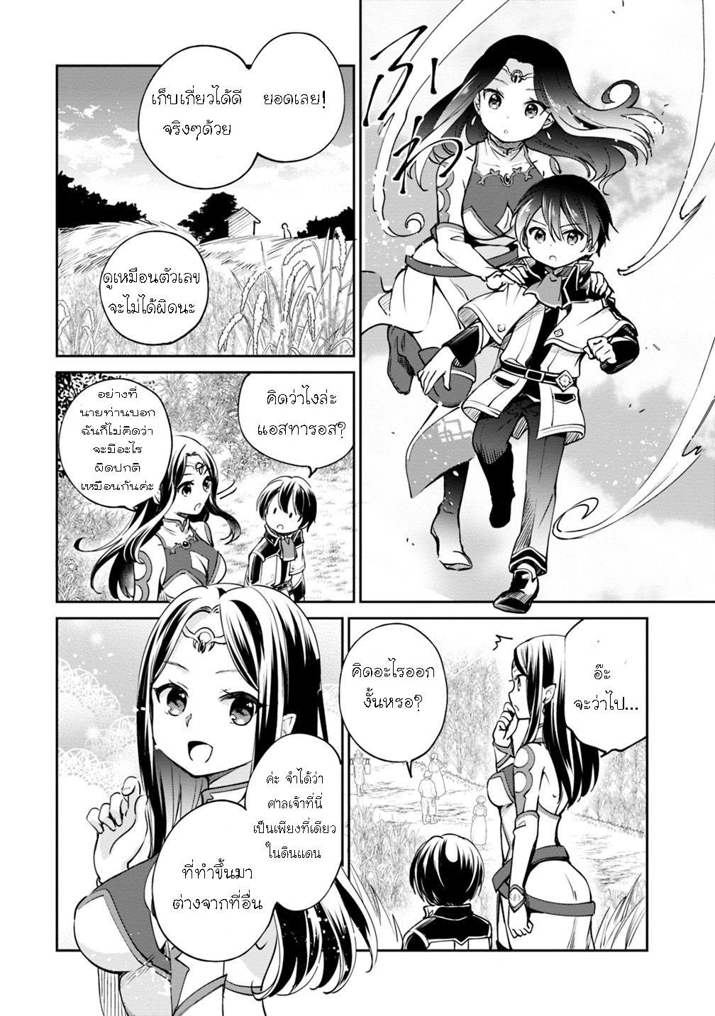 Manga-lc-com อ่านมังงะ อ่านการ์ตูน ออนไลน์ ฟรี Zennin Ossan, Umarekawattara SSS Rank Jinsei ga Kakutei Shita ตอนที่ 1 2 3 4 5 6 7 8 9 10 11 12 13 14 ฟรี ไม่มีโฆษณา Manga-lc - อ่าน มังงะ อ่าน การ์ตูน ออนไลน์ อ่านมังงะ ฟรี