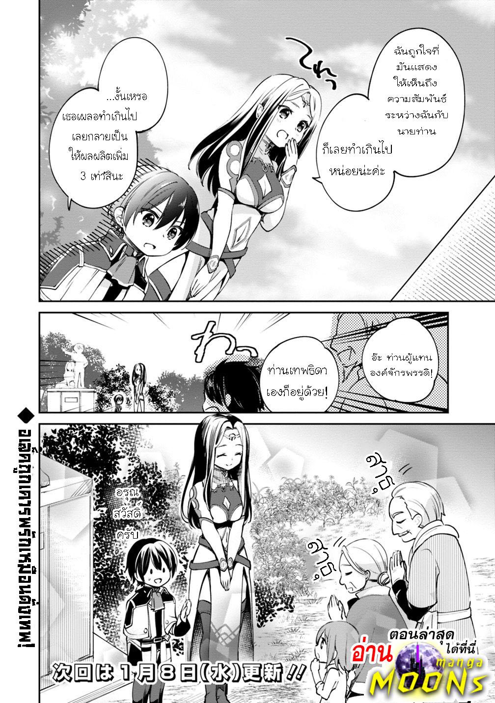 Manga-lc-com อ่านมังงะ อ่านการ์ตูน ออนไลน์ ฟรี Zennin Ossan, Umarekawattara SSS Rank Jinsei ga Kakutei Shita ตอนที่ 1 2 3 4 5 6 7 8 9 10 11 12 13 14 ฟรี ไม่มีโฆษณา Manga-lc - อ่าน มังงะ อ่าน การ์ตูน ออนไลน์ อ่านมังงะ ฟรี