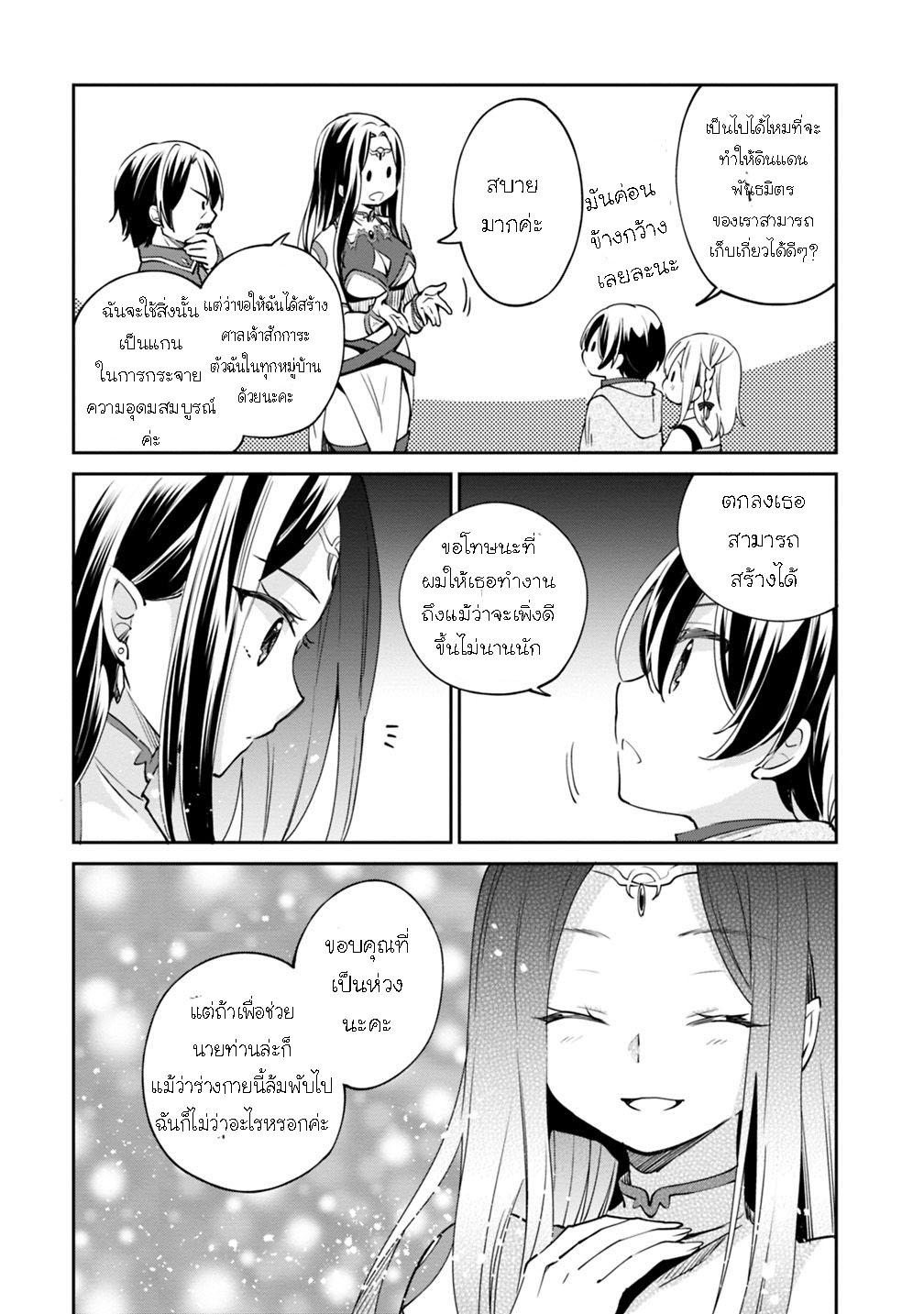 Manga-lc-com อ่านมังงะ อ่านการ์ตูน ออนไลน์ ฟรี Zennin Ossan, Umarekawattara SSS Rank Jinsei ga Kakutei Shita ตอนที่ 1 2 3 4 5 6 7 8 9 10 11 12 13 14 ฟรี ไม่มีโฆษณา Manga-lc - อ่าน มังงะ อ่าน การ์ตูน ออนไลน์ อ่านมังงะ ฟรี
