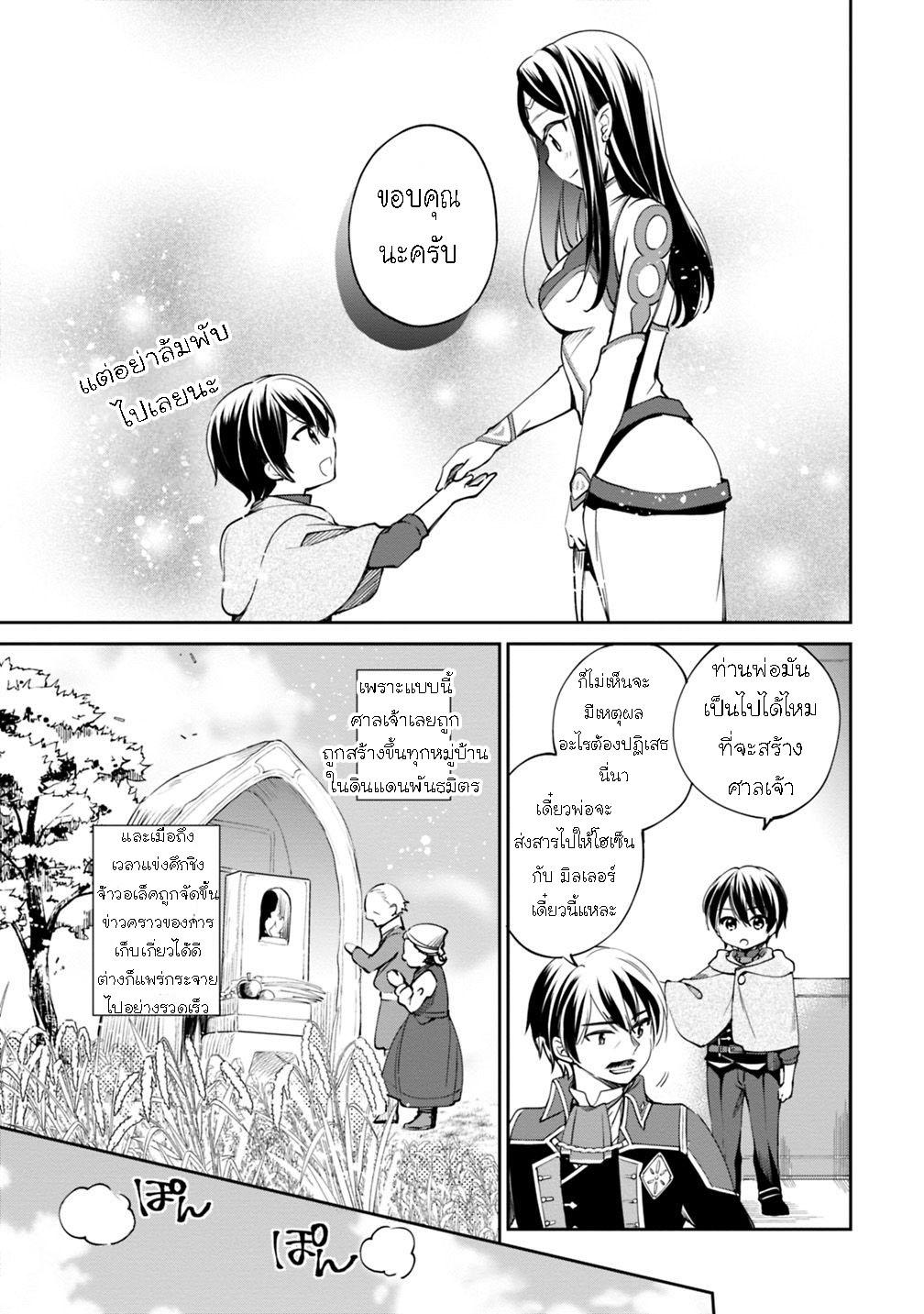 Manga-lc-com อ่านมังงะ อ่านการ์ตูน ออนไลน์ ฟรี Zennin Ossan, Umarekawattara SSS Rank Jinsei ga Kakutei Shita ตอนที่ 1 2 3 4 5 6 7 8 9 10 11 12 13 14 ฟรี ไม่มีโฆษณา Manga-lc - อ่าน มังงะ อ่าน การ์ตูน ออนไลน์ อ่านมังงะ ฟรี