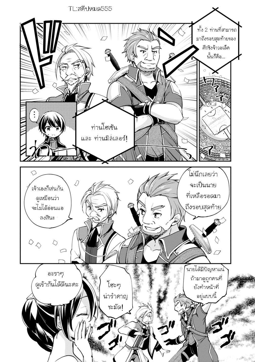 Manga-lc-com อ่านมังงะ อ่านการ์ตูน ออนไลน์ ฟรี Zennin Ossan, Umarekawattara SSS Rank Jinsei ga Kakutei Shita ตอนที่ 1 2 3 4 5 6 7 8 9 10 11 12 13 14 ฟรี ไม่มีโฆษณา Manga-lc - อ่าน มังงะ อ่าน การ์ตูน ออนไลน์ อ่านมังงะ ฟรี