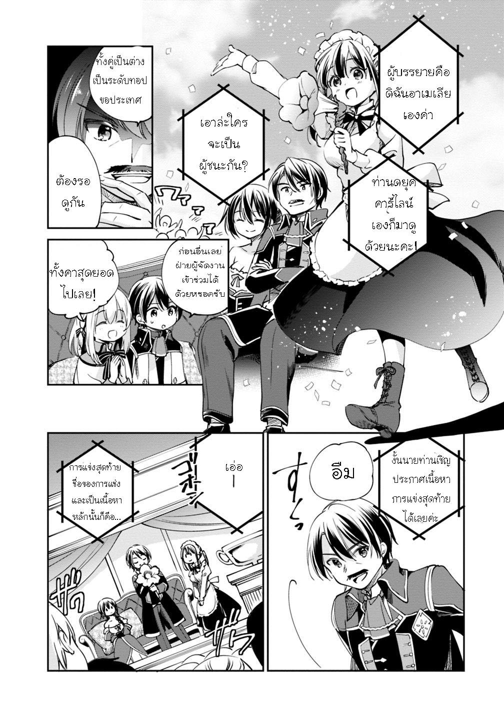 Manga-lc-com อ่านมังงะ อ่านการ์ตูน ออนไลน์ ฟรี Zennin Ossan, Umarekawattara SSS Rank Jinsei ga Kakutei Shita ตอนที่ 1 2 3 4 5 6 7 8 9 10 11 12 13 14 ฟรี ไม่มีโฆษณา Manga-lc - อ่าน มังงะ อ่าน การ์ตูน ออนไลน์ อ่านมังงะ ฟรี